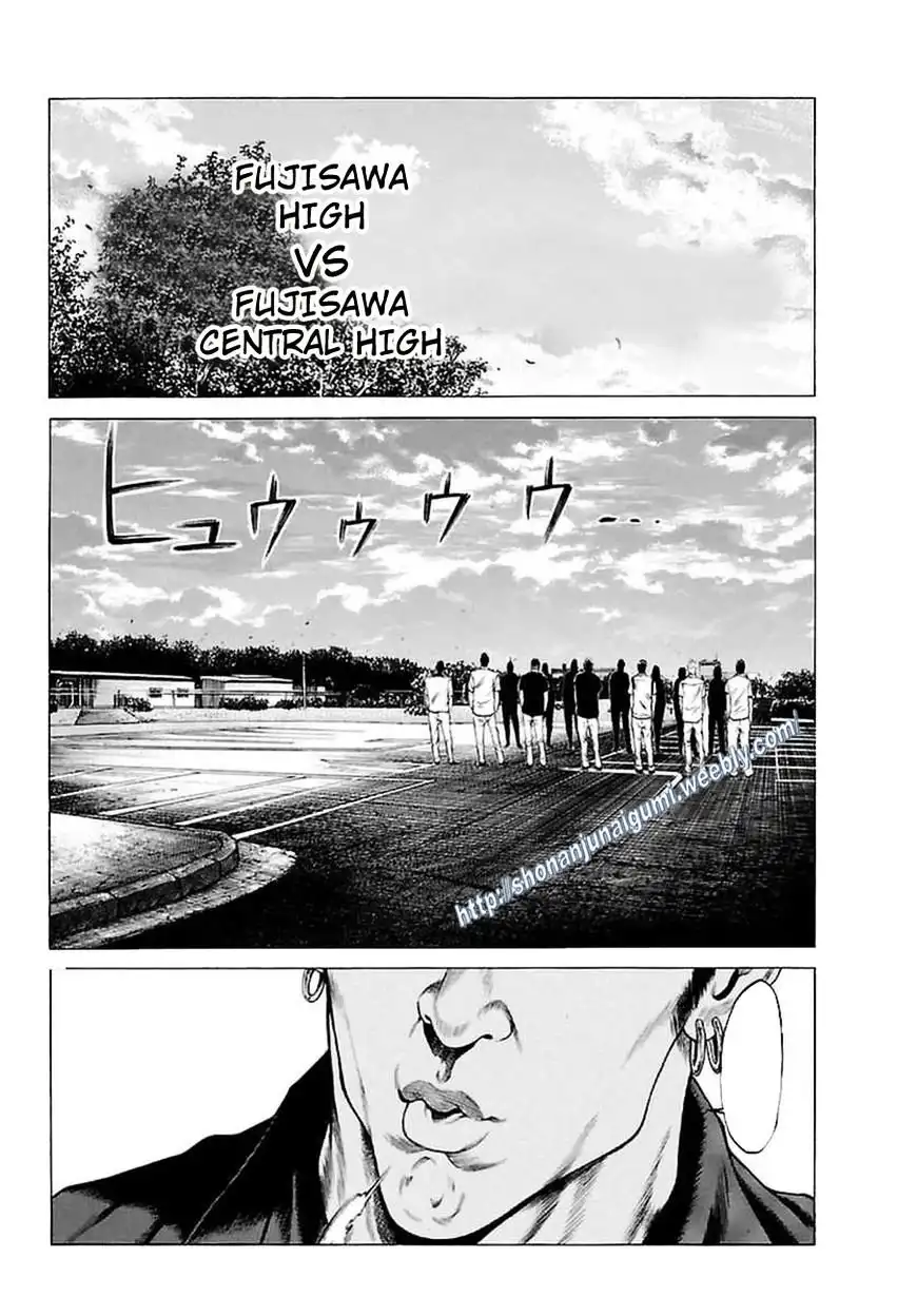 Shonan Seven Chapter 33 25